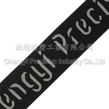 鬆緊帶矽膠止滑加工,紅色箭頭圖形印花加工