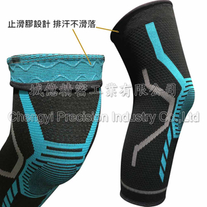 護膝透明矽膠止滑加工