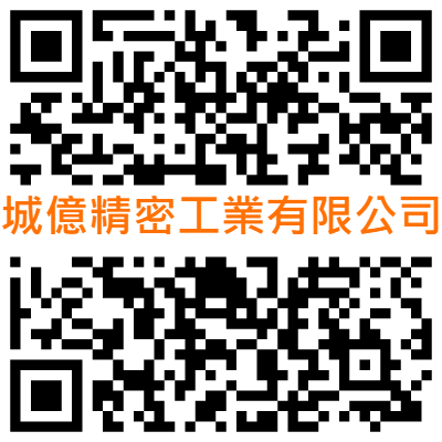 城億